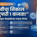 HSC 12th Result 2026 Maharashtra Board result date and timeHSC 12th Result 2026 बारावी निकाल तारीख आणि वेळ
